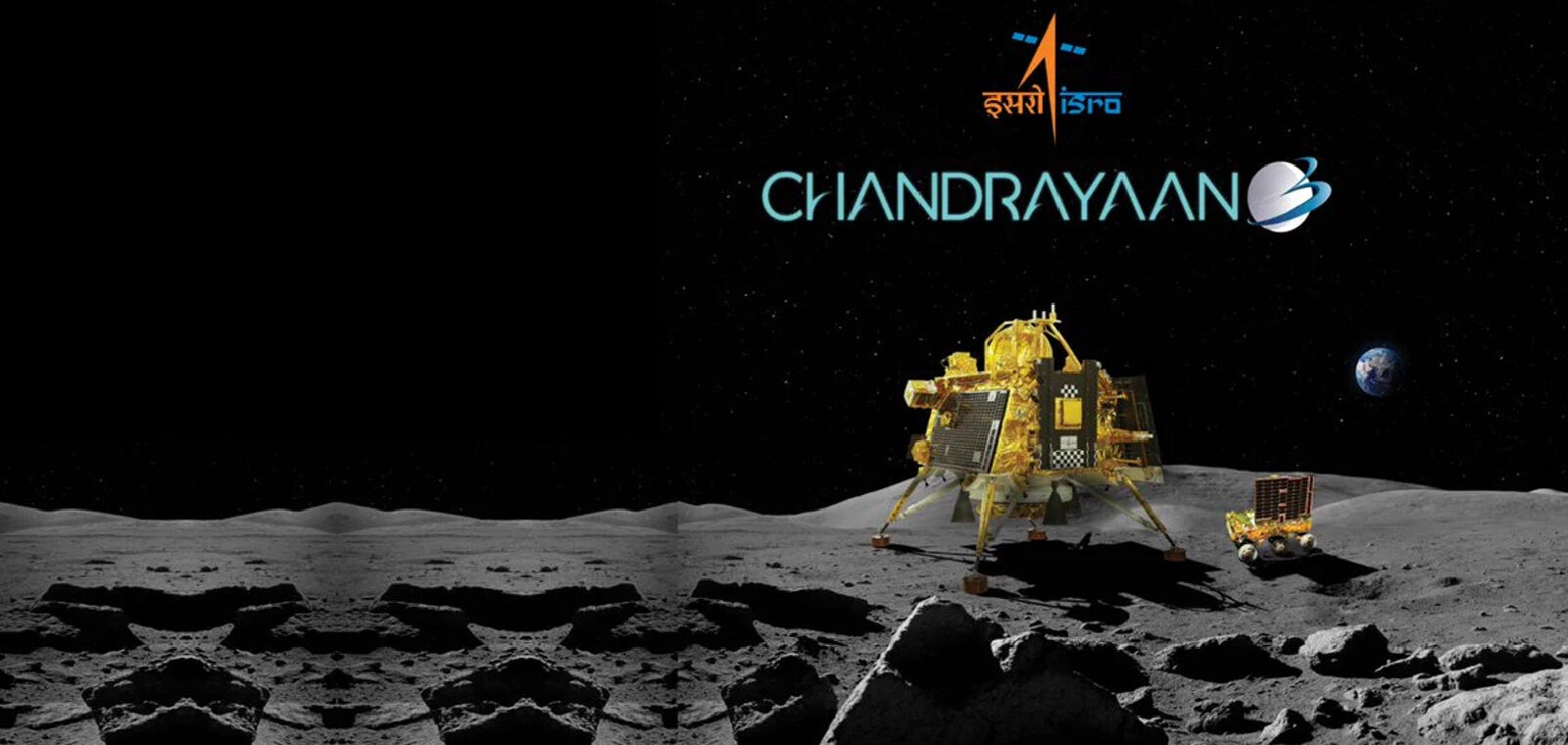 चंद्रयान-3: भारत के लिए एक ऐतिहासिक उपलब्धि